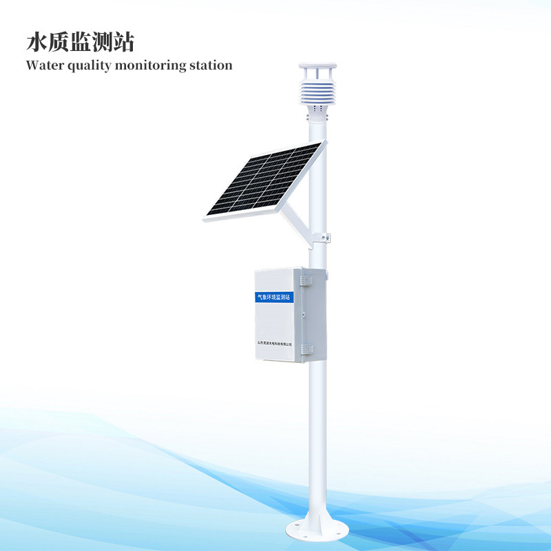  自來水水質監測系統