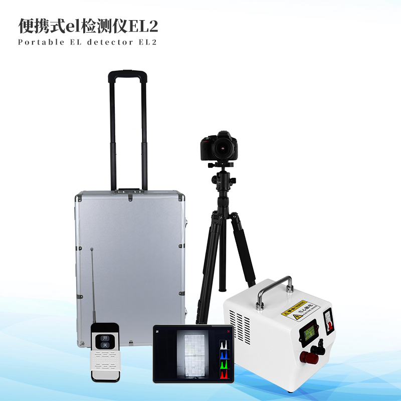 el檢測儀
