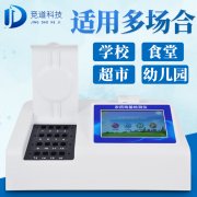 檢測蔥蒜總是超標(biāo)？關(guān)于農(nóng)藥殘留檢測儀的常見問題