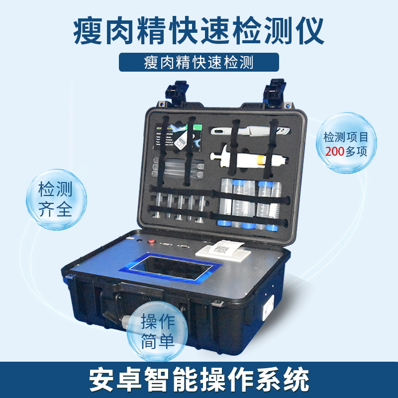 養羊大縣瘦肉精使用長達10年，某些人的良心呢？