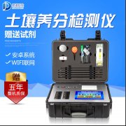 土壤養分肥料檢測儀有哪些檢測項目？