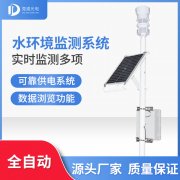 水文監(jiān)測系統(tǒng)有何功能特點(diǎn)？